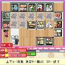 清掃