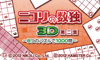 jR̐3D W `8̃pY1000`