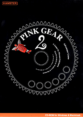 PINK GEAR 2