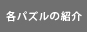 epY̏Љ