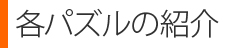 epY̏Љ