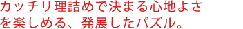 Jb`l߂Ō܂Sn悳y߂AWpYB