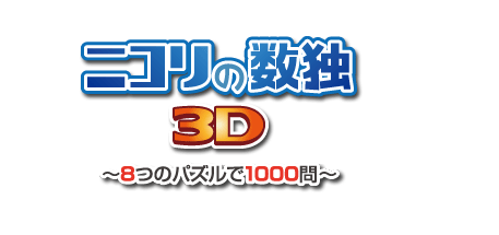 jR̐3D `8̃pY1000`