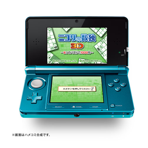 3DS