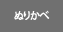 ʂ肩
