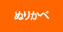 ʂ肩