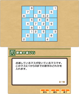 Q[02
