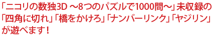 jR̐3D`8̃pY1000`^̢lpɐ؂꣢룢io[NvWVׂ܂!