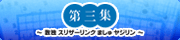 OW ` XU[N ܂ W`