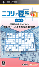 jR̐+3 lW ` io[N lpɐ؂ `