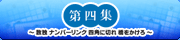 lW ` io[N lpɐ؂ `