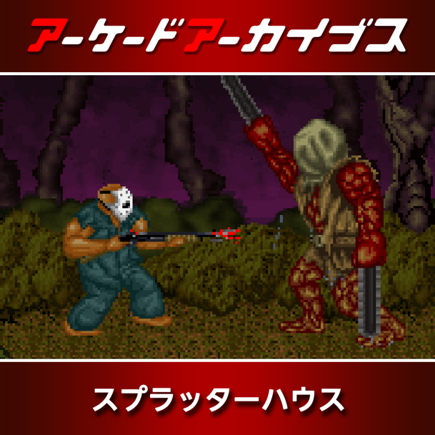 灰皿 ゲーセン アーケードゲーム レトロ 動かせ
